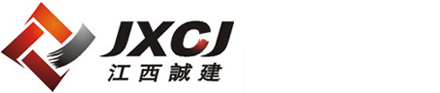 江西九游会平台(中国区)官方网站建筑装饰工程有限公司